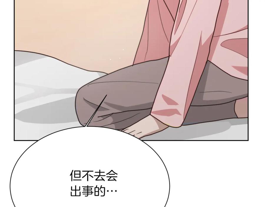 第184页
