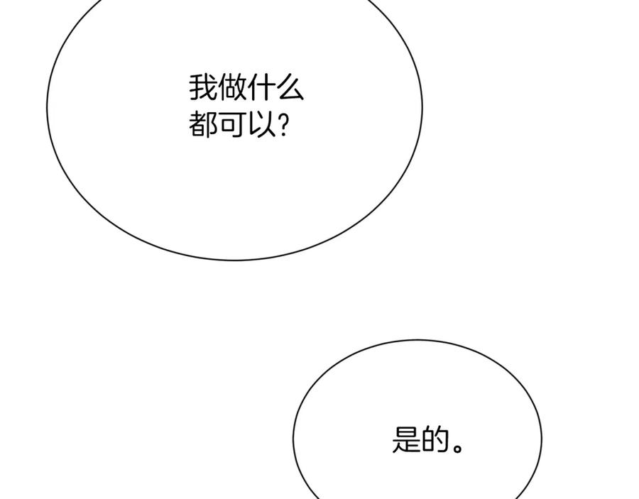 第240页