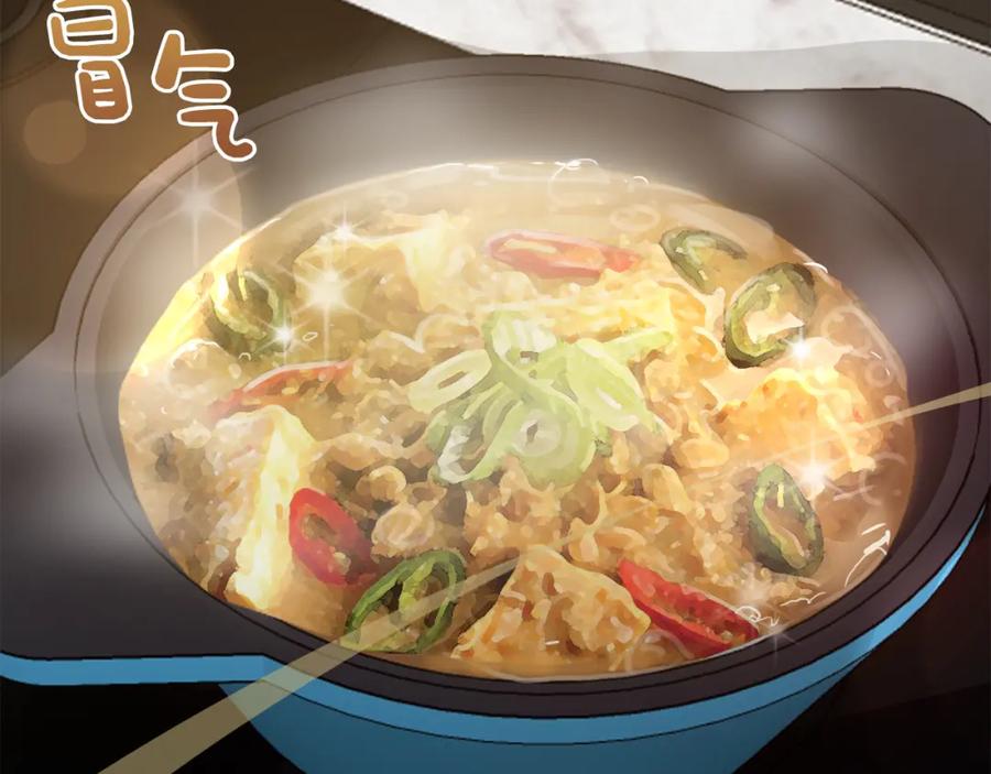 第260页