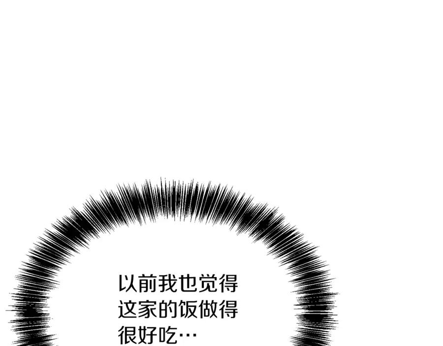第220页