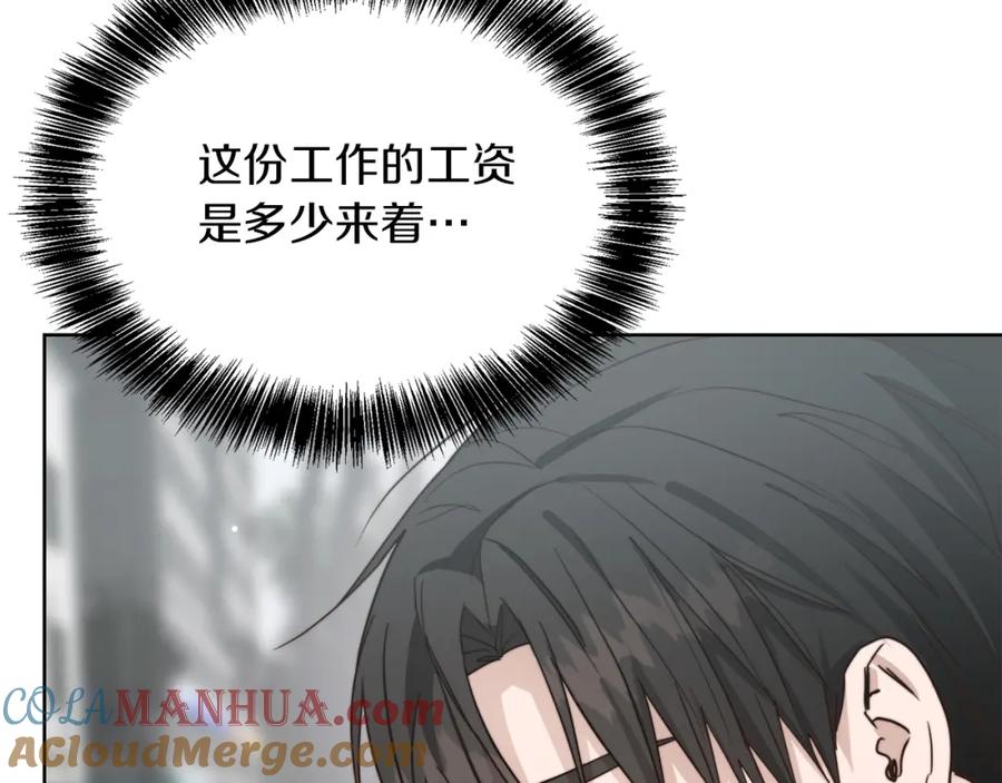 第241页