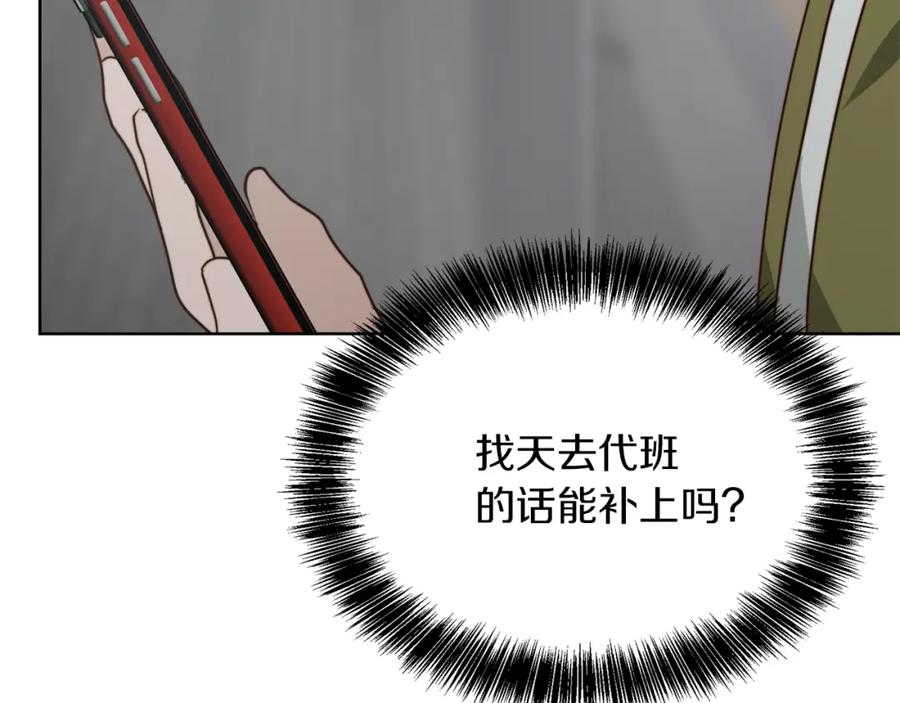 第243页