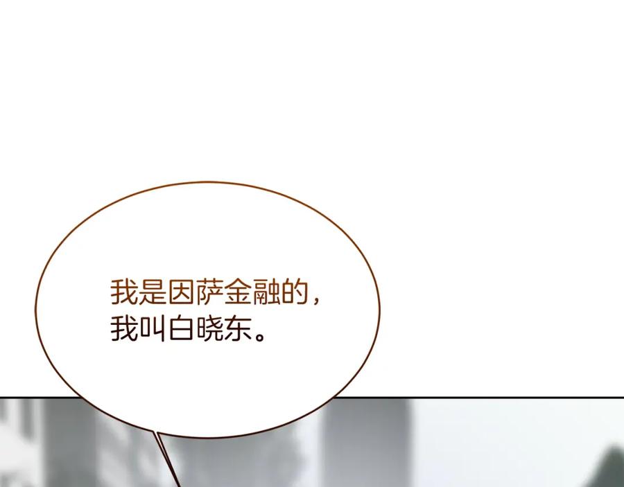 第256页