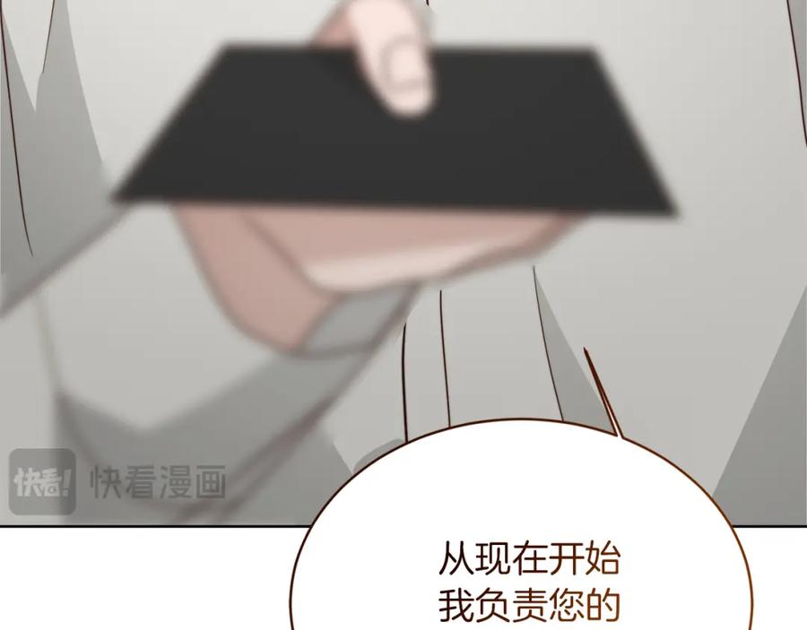 第259页