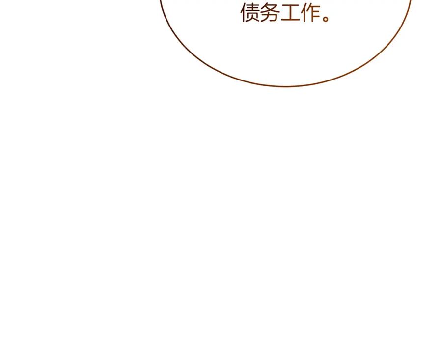第260页