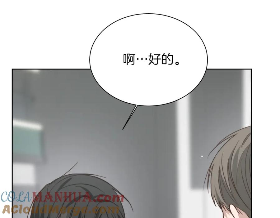 第261页