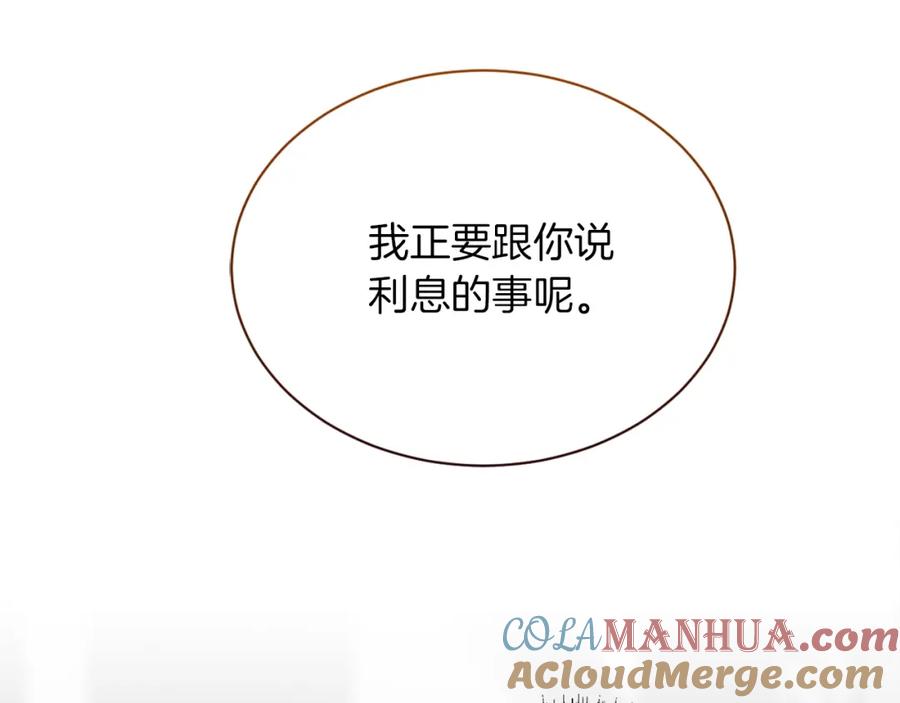 第265页