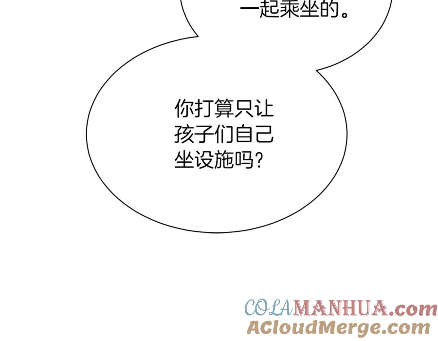 第221页