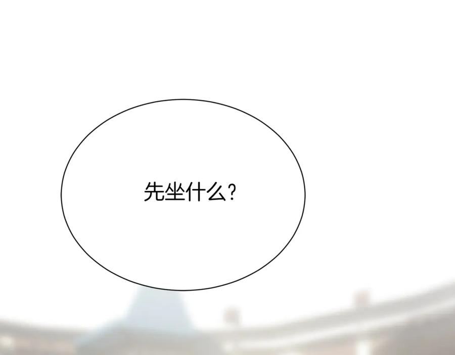 第234页