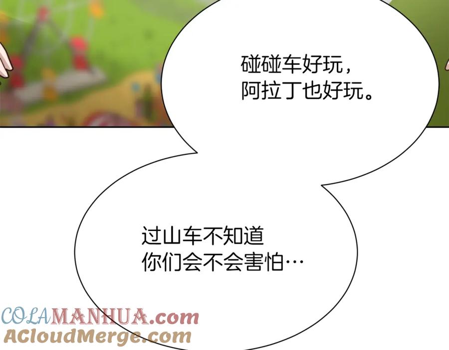 第237页