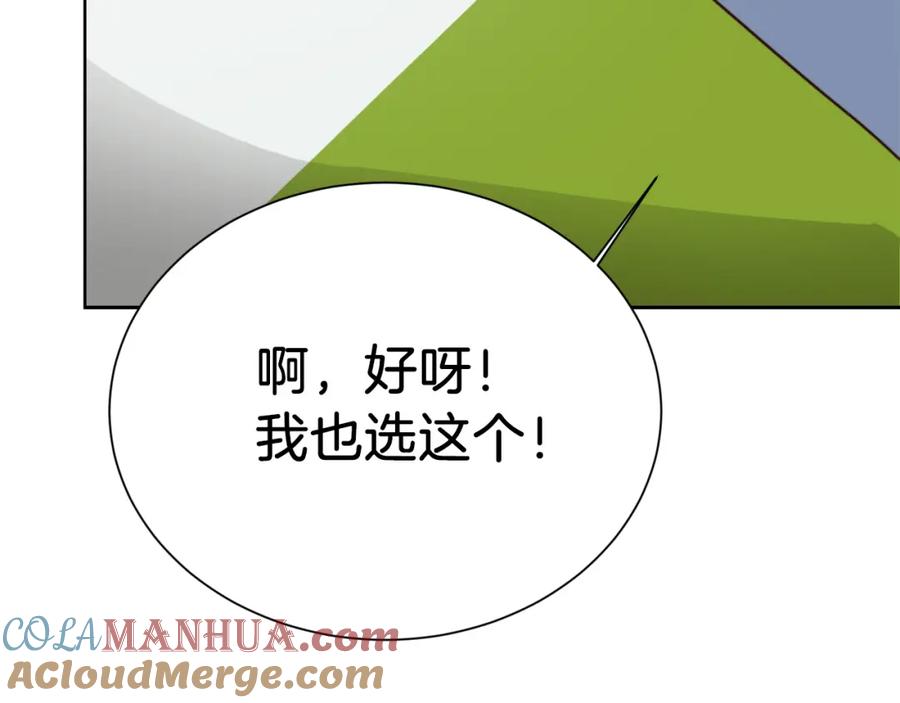 第241页