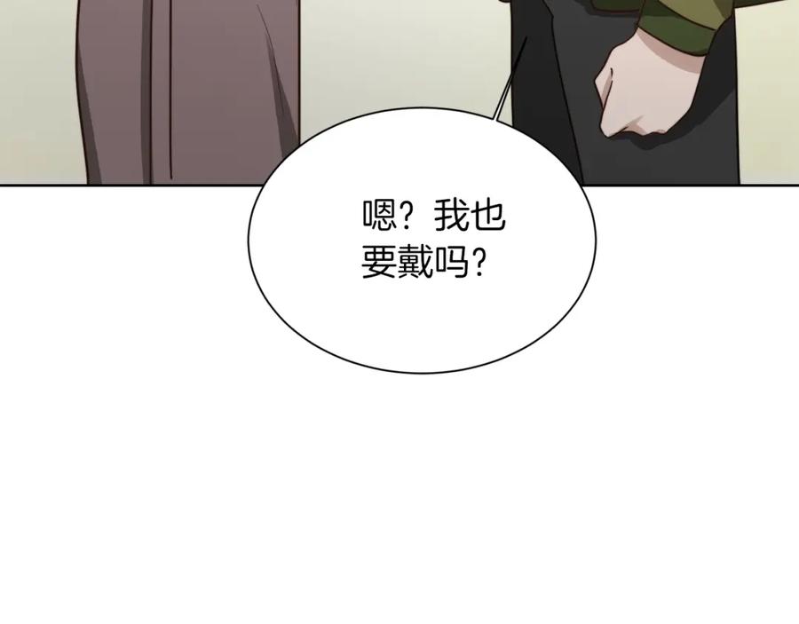 第256页