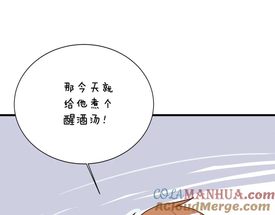 第213页