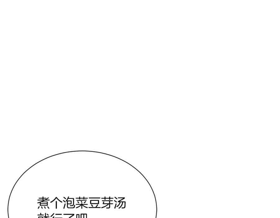 第215页