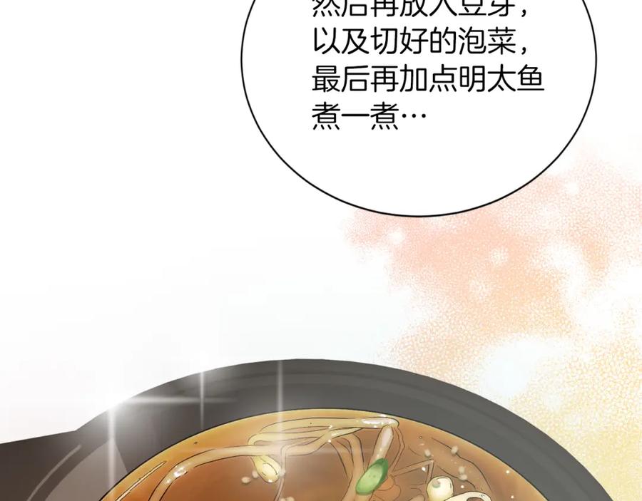第227页