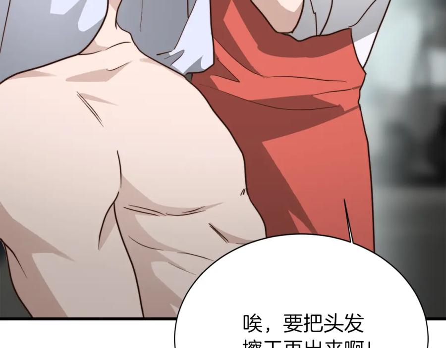 第251页