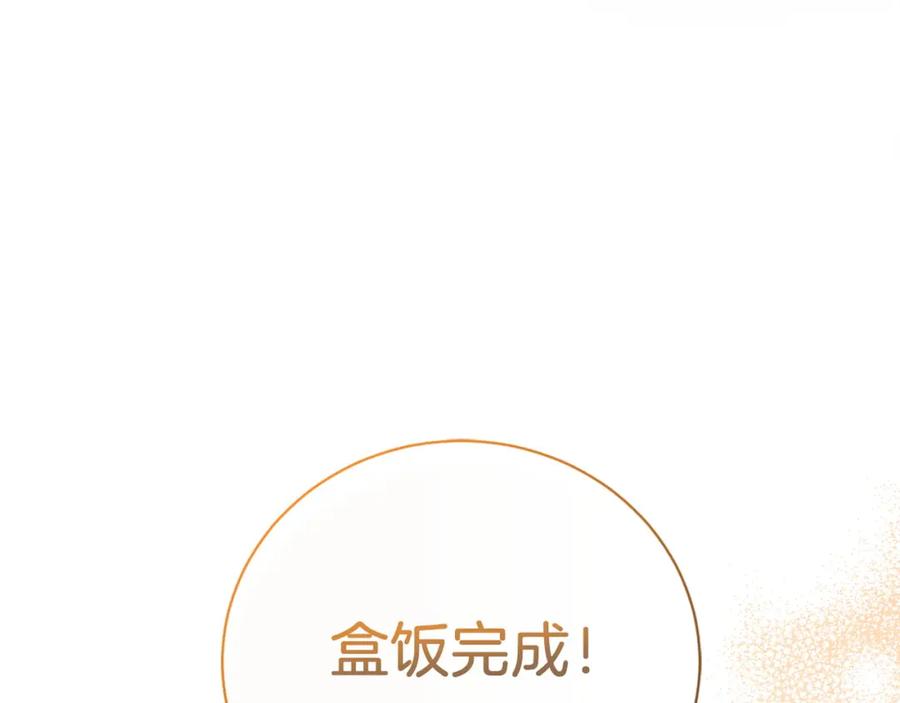 第234页