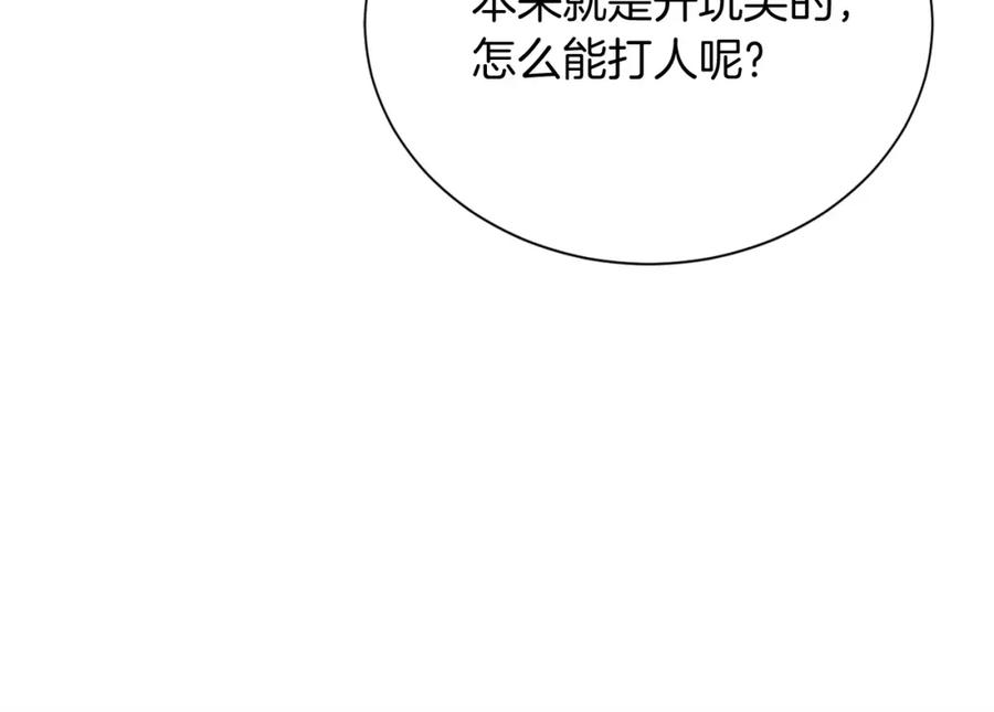 第214页
