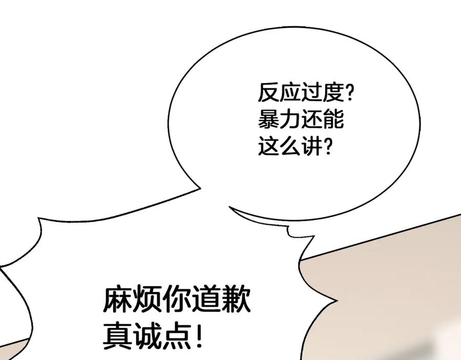 第219页