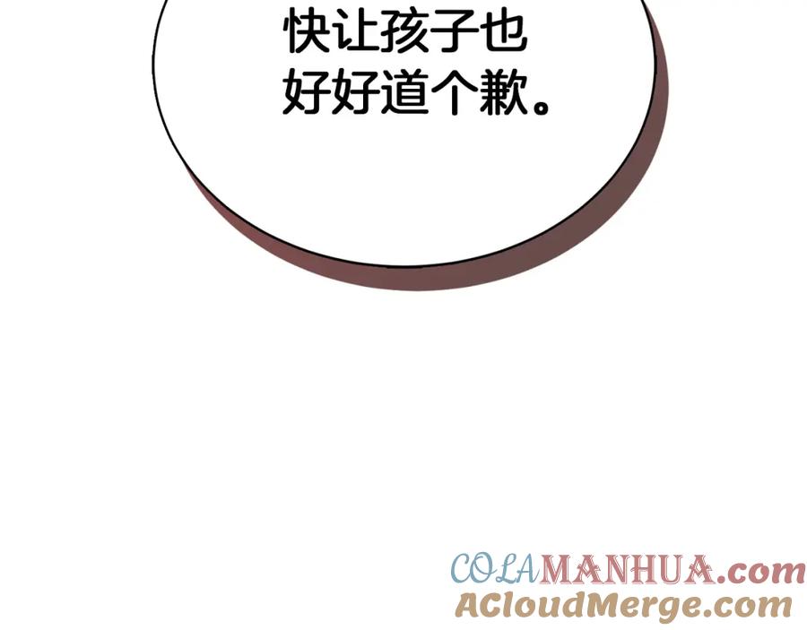 第233页