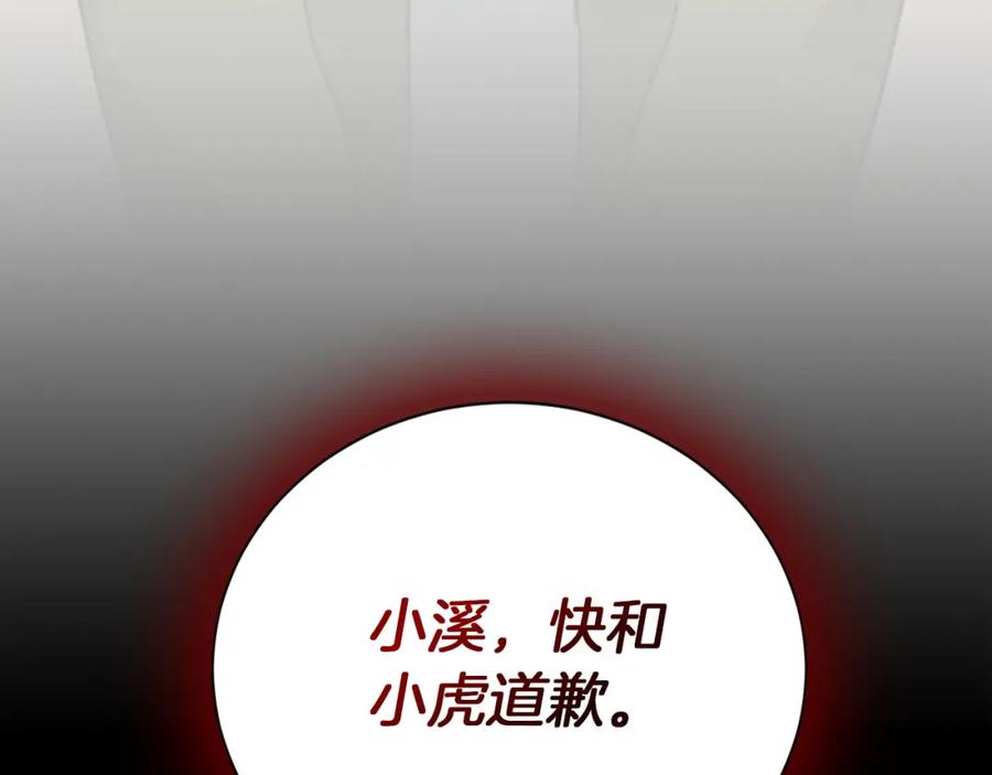 第240页