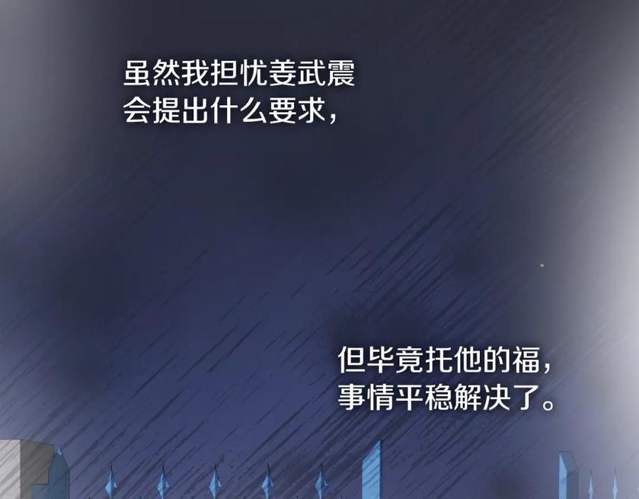 第215页