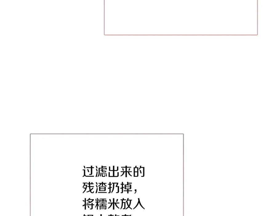 第235页