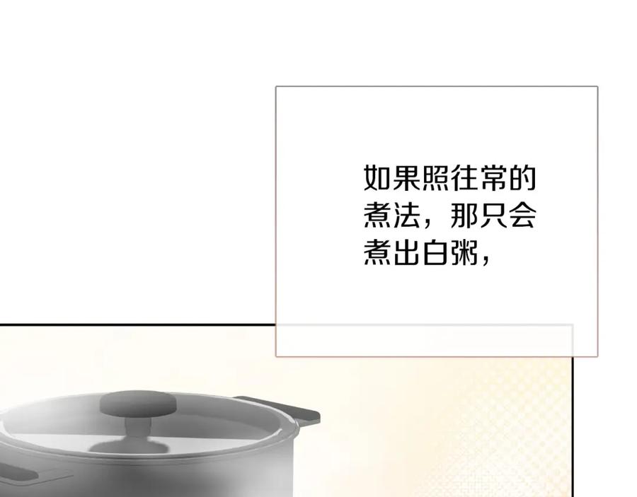 第238页
