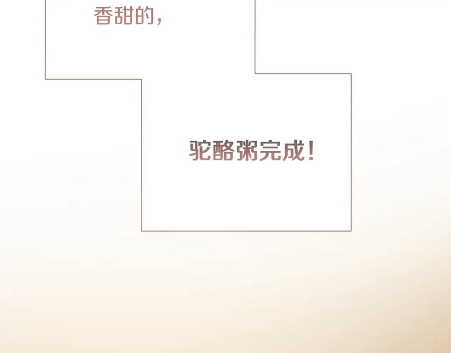 第243页
