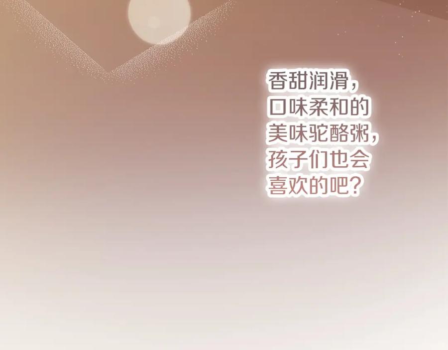 第246页