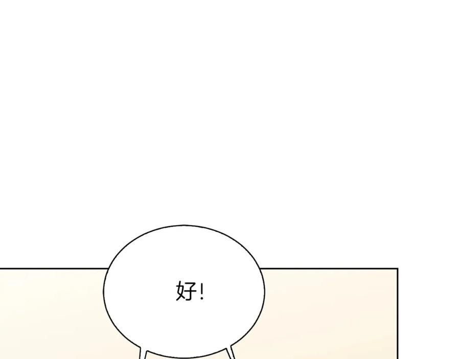 第251页