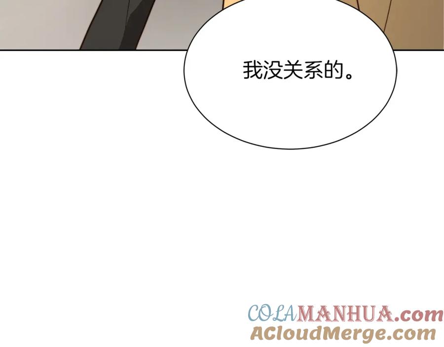 第257页