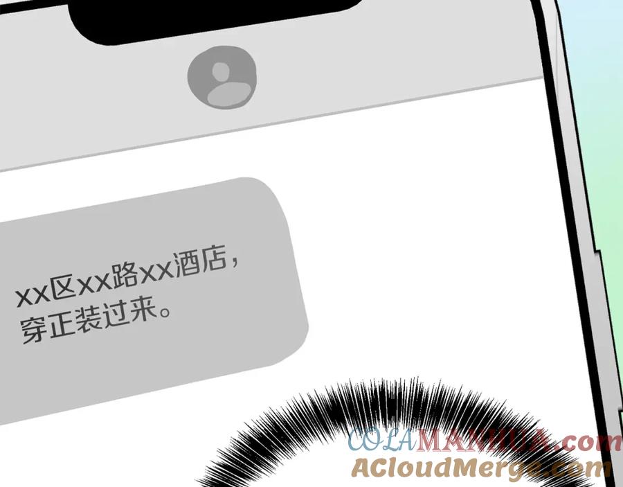 第181页