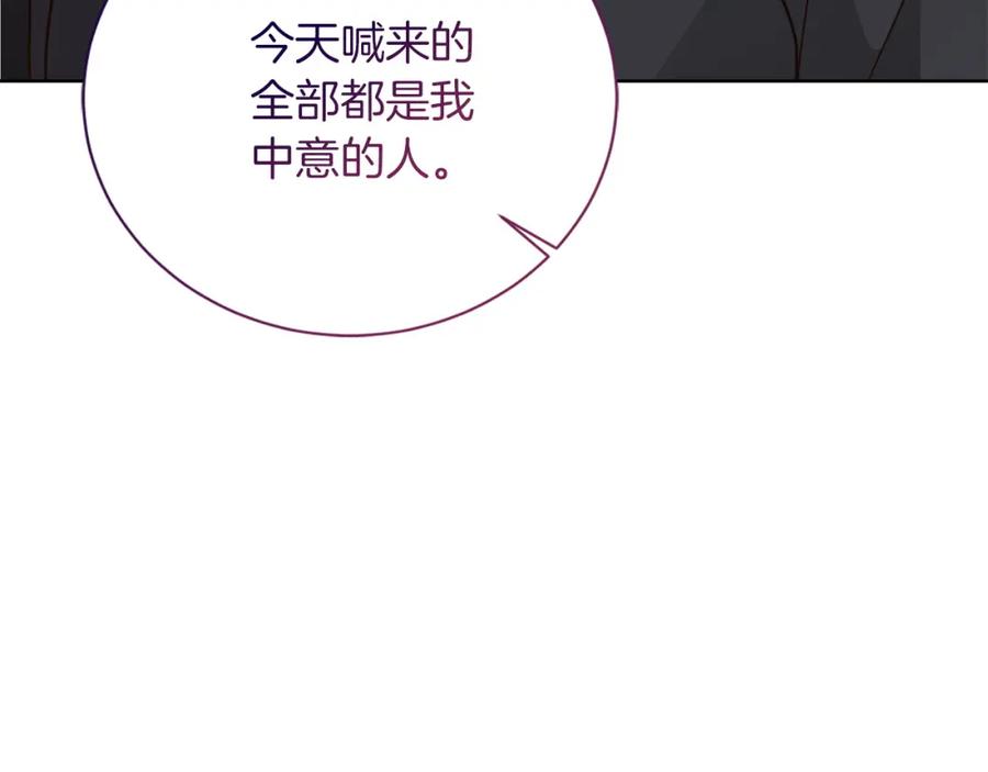 第238页