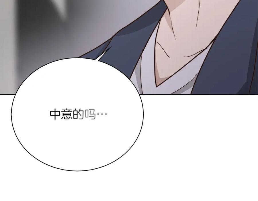 第240页