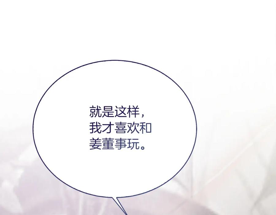 第242页
