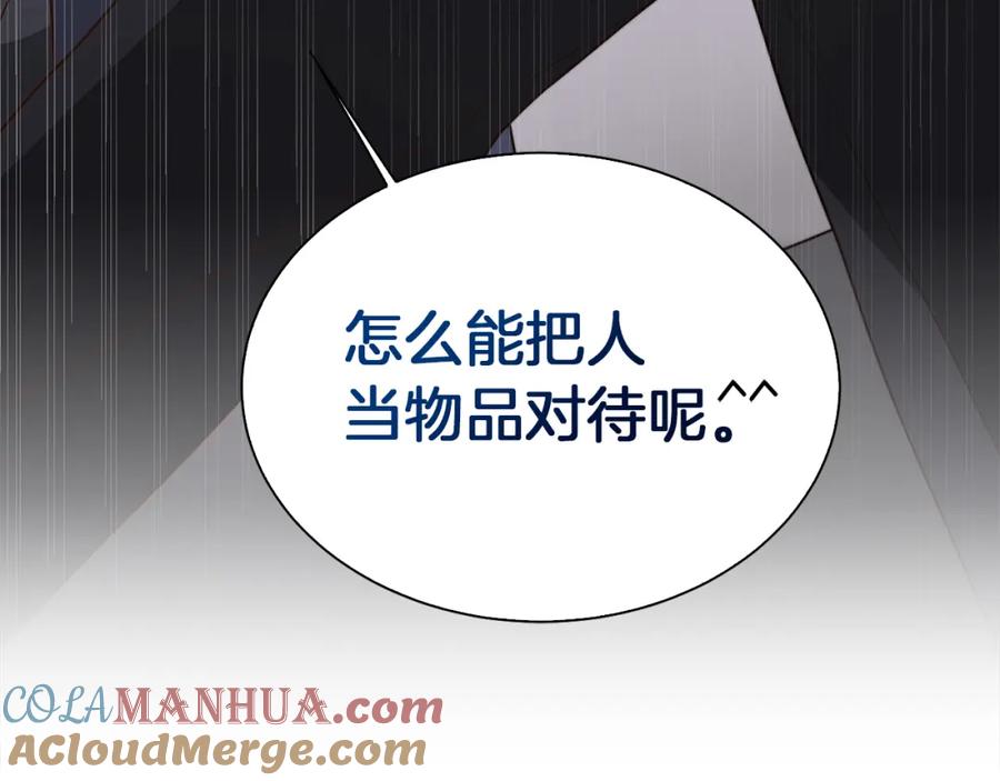 第205页
