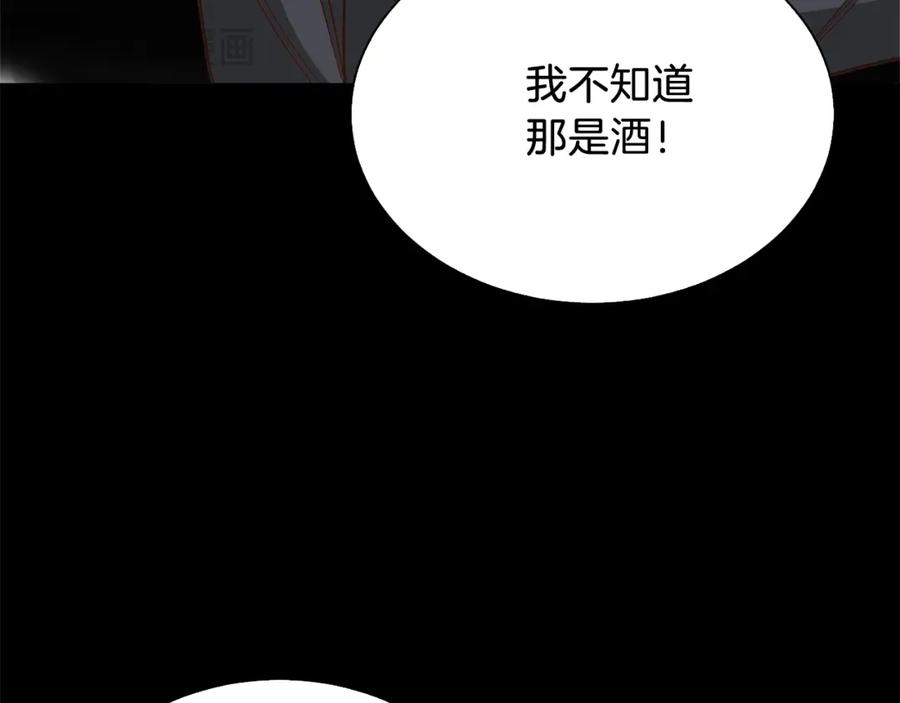 第242页