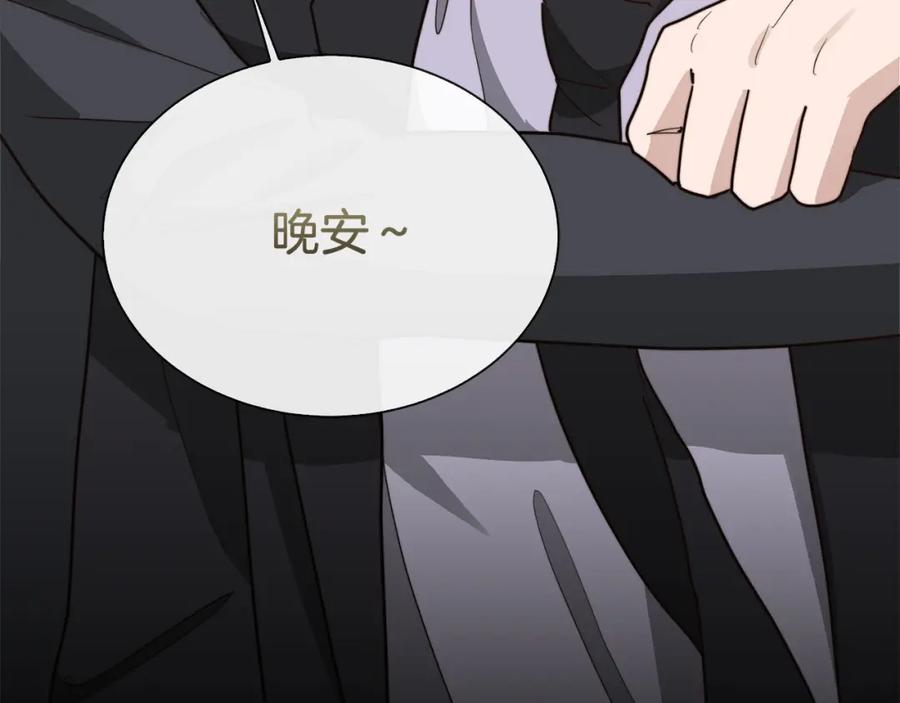 第256页