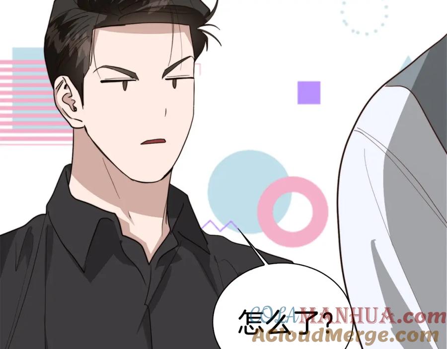 第205页