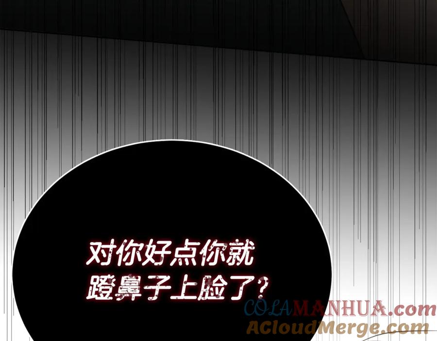 第261页