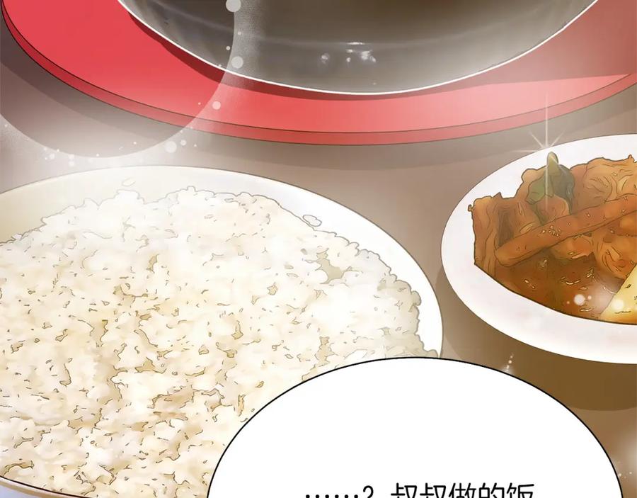 第250页