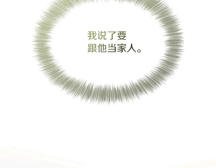 第263页