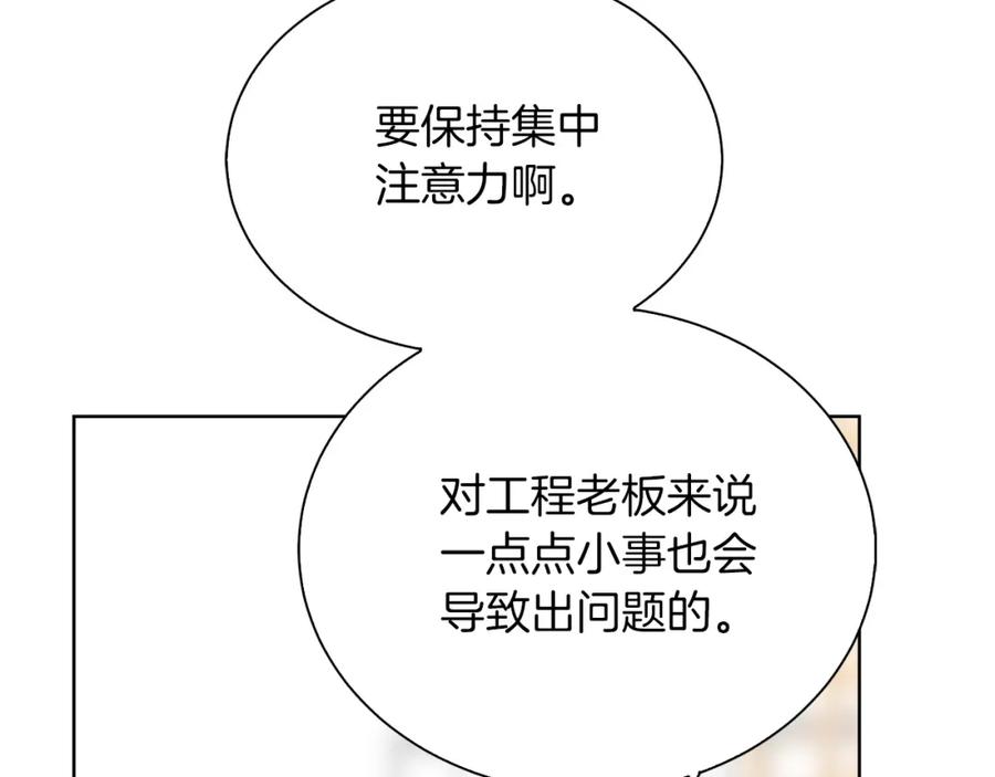 第280页