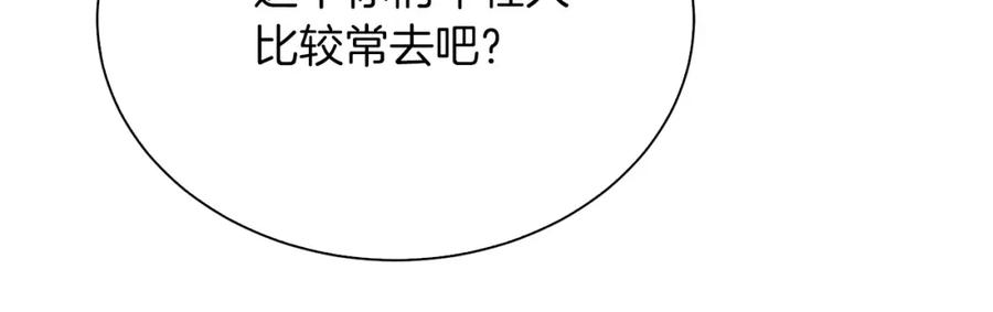 第288页