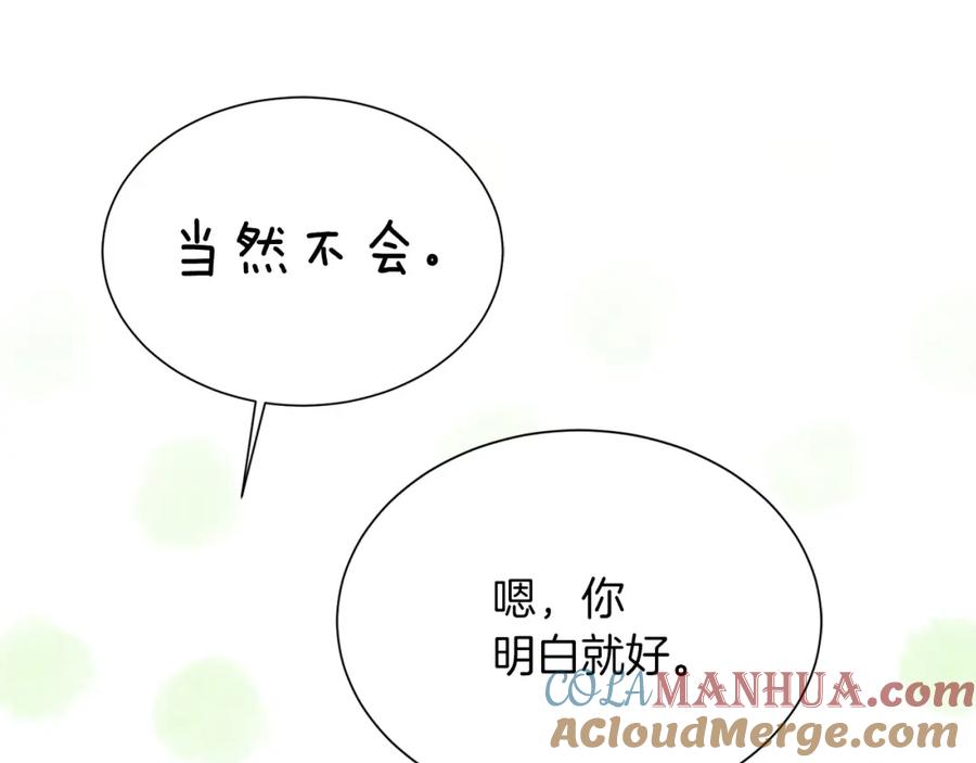 第241页