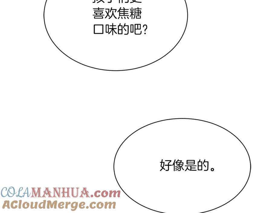 第237页