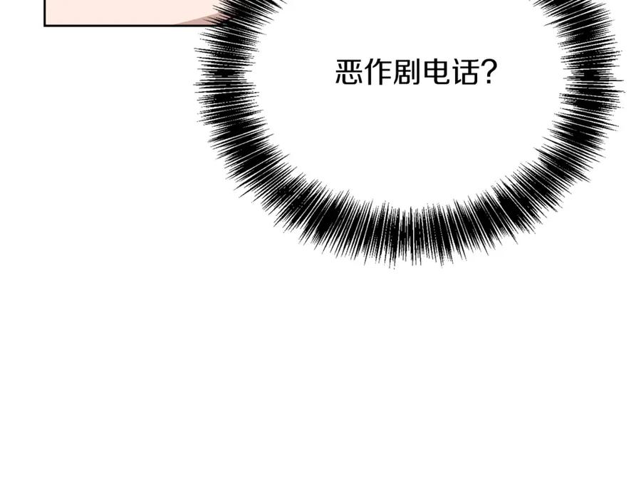 第259页