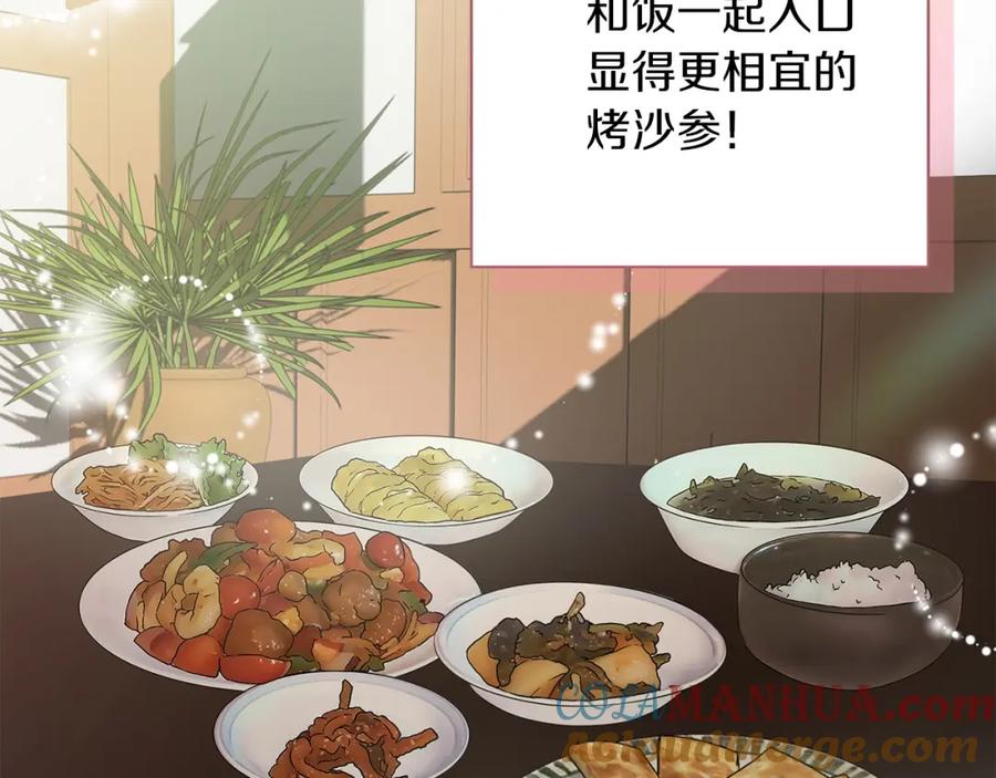 第205页