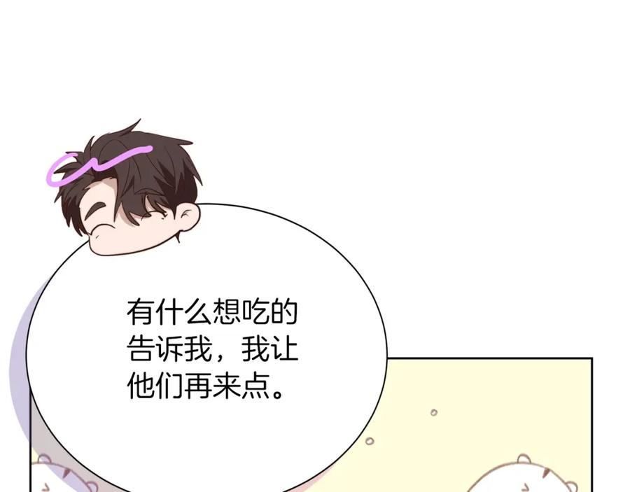 第212页